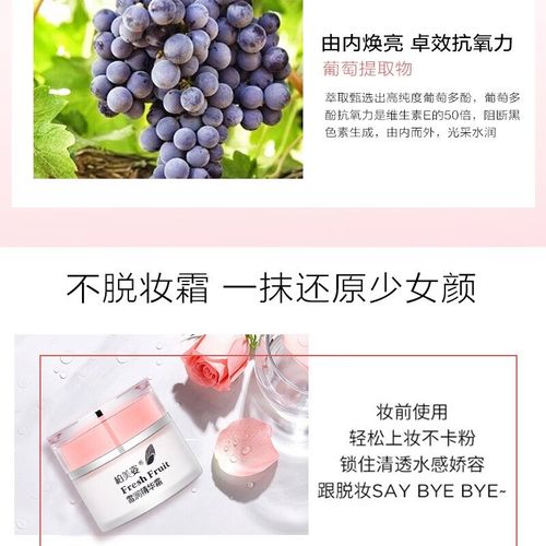 夏季护肤选哪些护肤品?-图2 夏季护肤选哪些护肤品?-图2