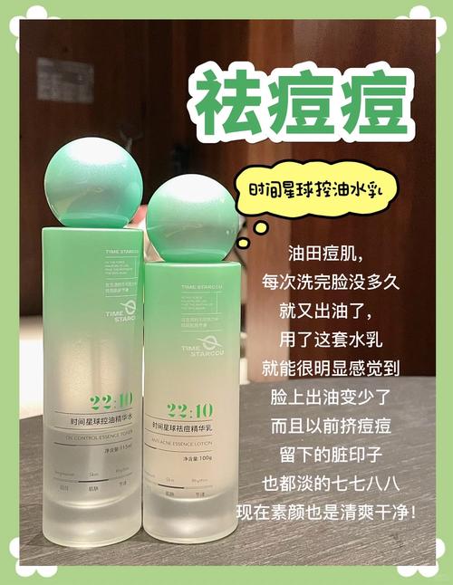 护肤品套装价格表，如何选性价比最高？-图1