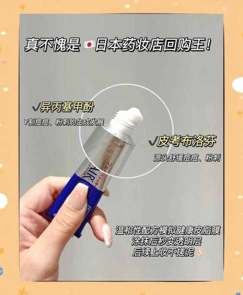 狮王祛痘膏用后痘痘变硬是为什么?-图1 狮王祛痘膏用后痘痘变硬是为什么?-图1