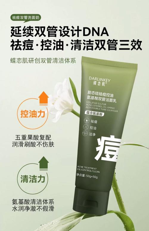 用什么可以洗脸祛痘吗-图2 用什么可以洗脸祛痘吗-图2