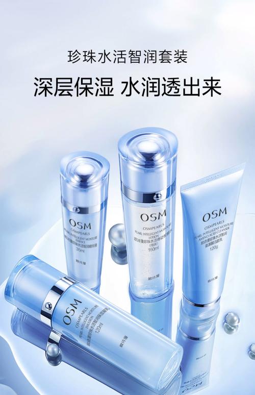 夏天护肤怎么选补水产品?-图2 夏天护肤怎么选补水产品?-图2