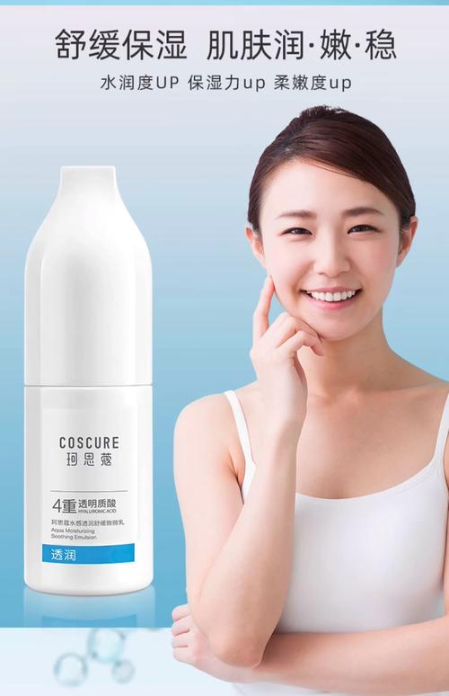 夏天护肤怎么选补水产品?-图3 夏天护肤怎么选补水产品?-图3