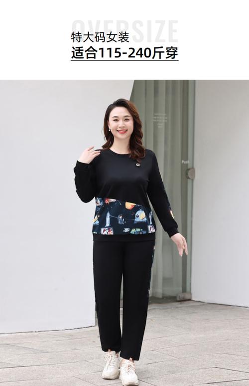 胖女生怎么搭显瘦？搭配图片看这里！-图2