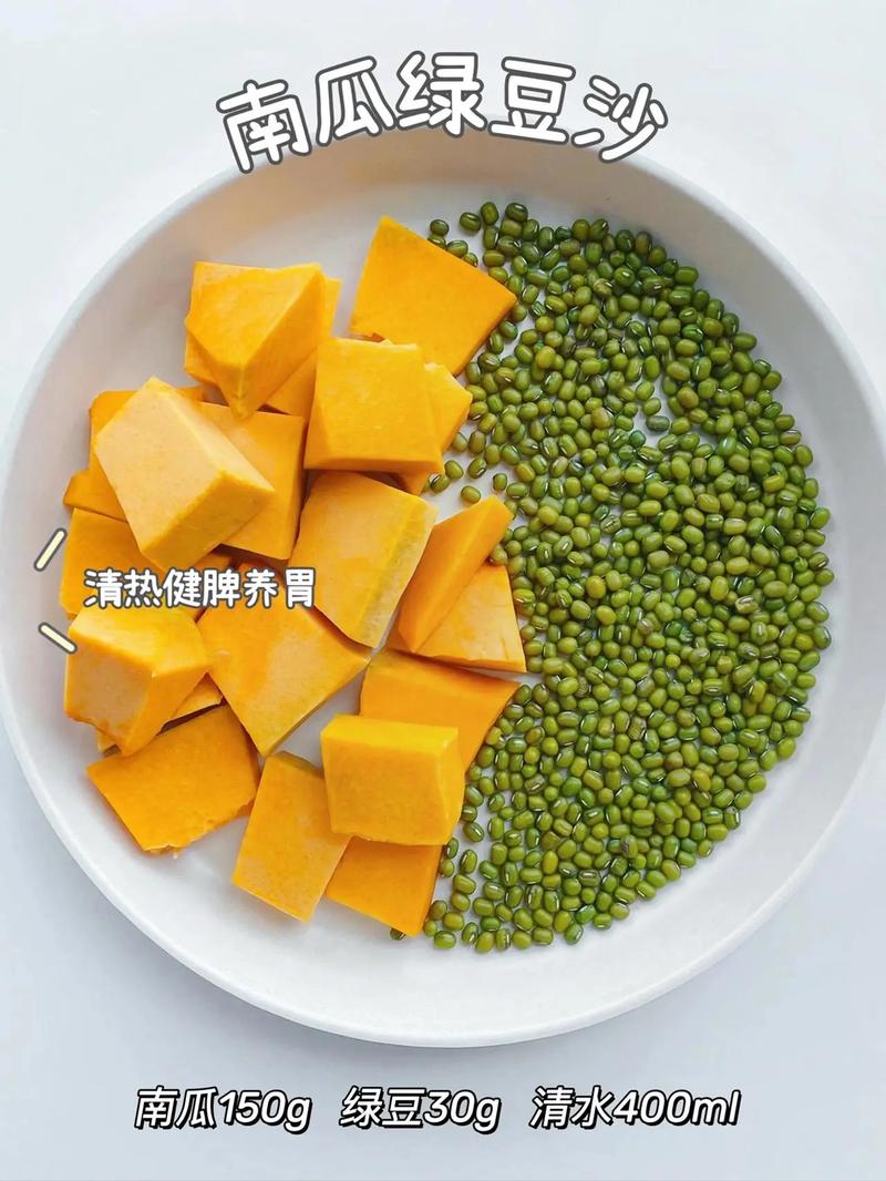 绿豆搭配什么煮能祛痘？-图2