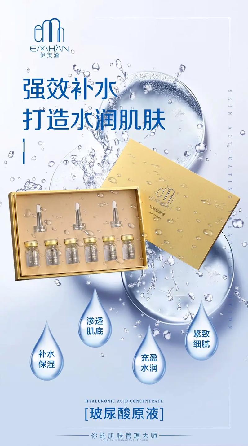 VC原液能祛痘印吗?效果如何?-图2 VC原液能祛痘印吗?效果如何?-图2