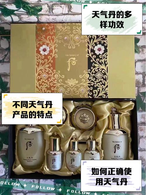 the开头的护肤品，有何独特之处？-图1