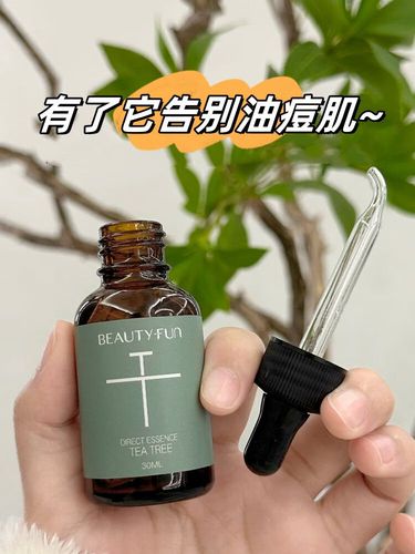 美丽加芬茶树祛痘系列效果究竟如何?真的能快速消灭痘痘吗?-图3 美丽加芬茶树祛痘系列效果究竟如何?真的能快速消灭痘痘吗?-图3