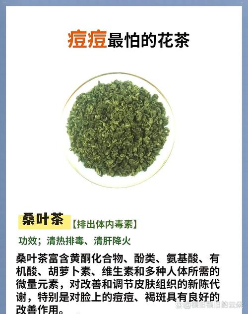 祛痘哪种植物最有效？-图1