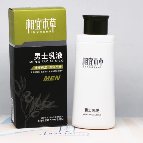 男士护肤什么品.-图1 男士护肤什么品.-图1