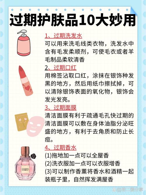 哪些护肤品千万不能一起用?-图2 哪些护肤品千万不能一起用?-图2