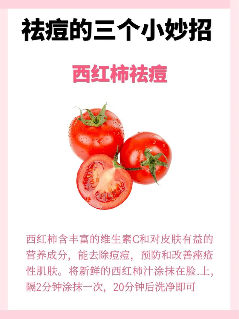 VE戳破能祛痘吗？-图1