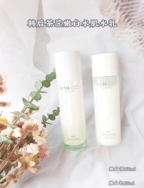 韩后美白护肤品怎么样-图1 韩后美白护肤品怎么样-图1
