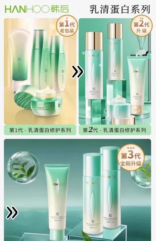 韩后美白护肤品怎么样-图2 韩后美白护肤品怎么样-图2