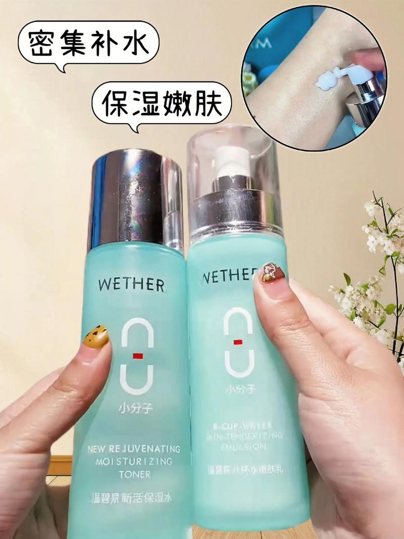 八杯水护肤品真的有效吗?-图2 八杯水护肤品真的有效吗?-图2