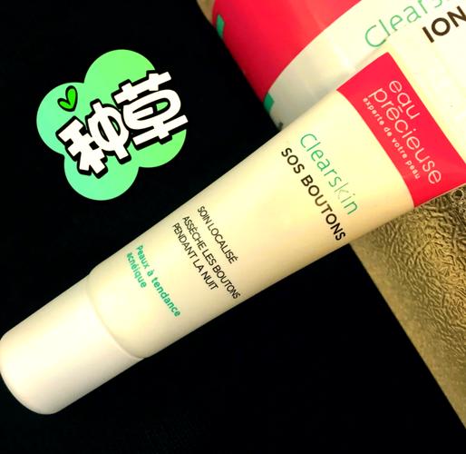 法国珍贵水祛痘效果真的好吗?-图3 法国珍贵水祛痘效果真的好吗?-图3