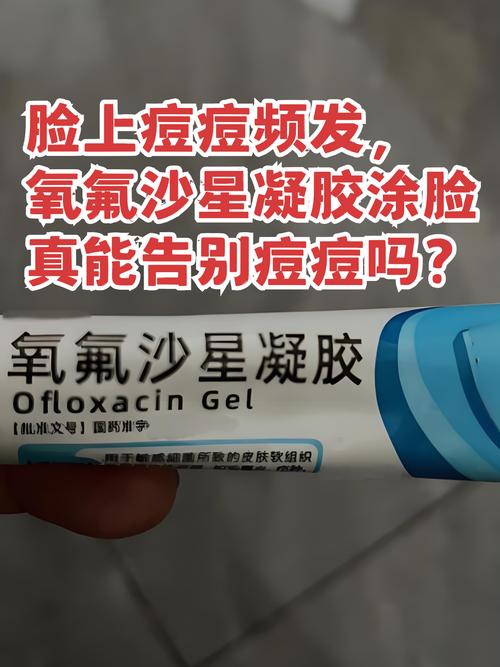 祛痘产品擦了痘痘真的会熟吗?-图3 祛痘产品擦了痘痘真的会熟吗?-图3