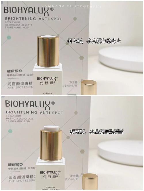 润百颜的护肤品怎么样-图1