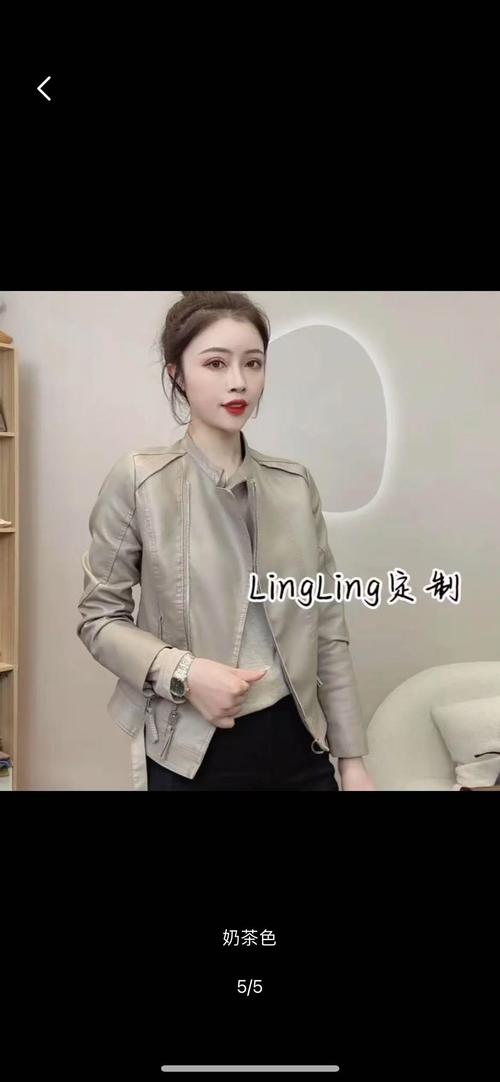 春款皮衣短款女装,怎么选更显时髦?-图1 春款皮衣短款女装,怎么选更显时髦?-图1