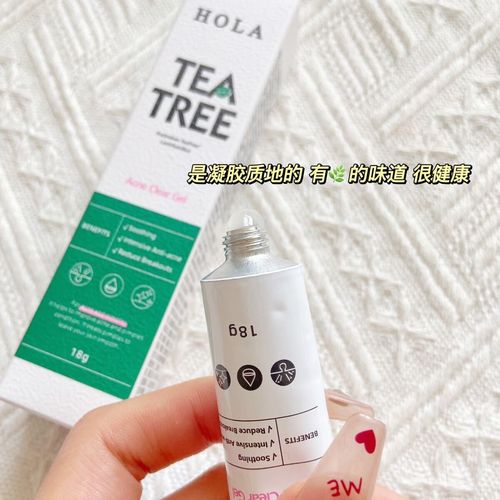 澳洲赫拉茶树祛痘系列-图1