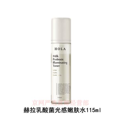 澳洲赫拉茶树祛痘系列-图3