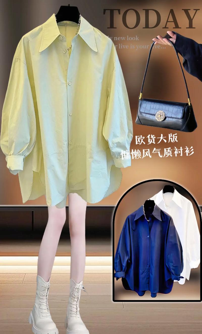 哪些女装衬衫牌子值得买?-图1 哪些女装衬衫牌子值得买?-图1