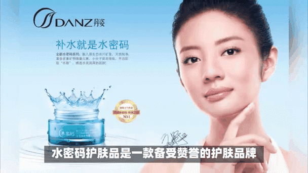 水补水能祛痘吗?-图1 水补水能祛痘吗?-图1