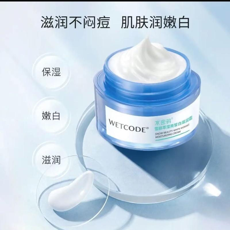 水补水能祛痘吗?-图3 水补水能祛痘吗?-图3