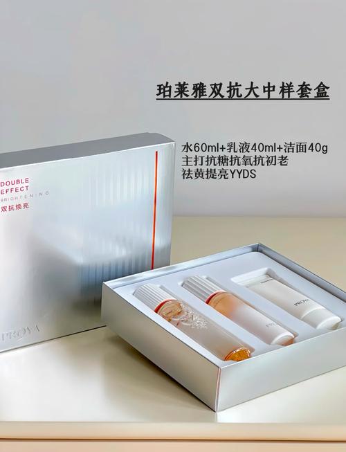 珀莱雅水乳套装适合什么肤质？-图2