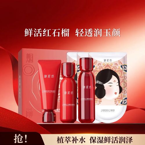 淤泥坊护肤品效果真的好吗？-图3