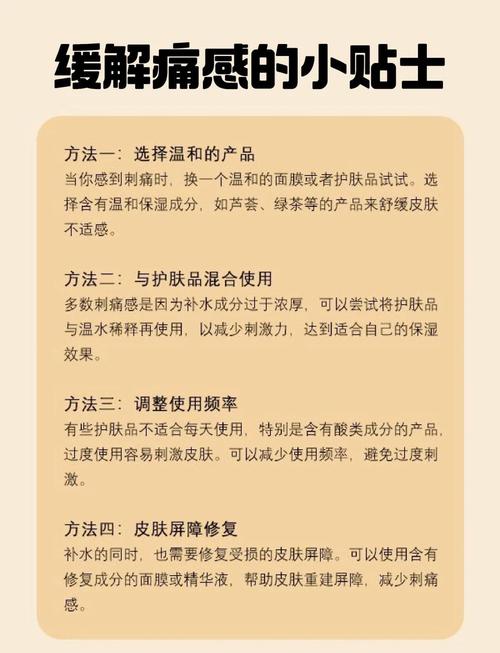 护肤品上脸刺痛，是缺水还是过敏？这几点你必须知道-图1