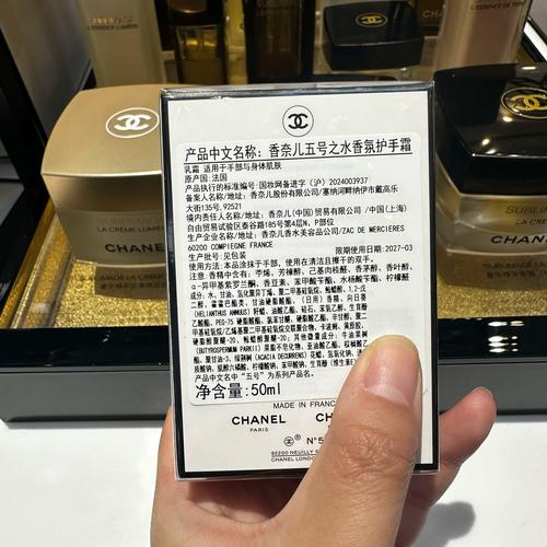 香奈儿护肤品到底有没有塑封?拆开看真相-图2 香奈儿护肤品到底有没有塑封?拆开看真相-图2