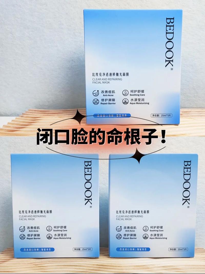 自制去粉刺祛痘印面膜真的有效吗？-图2
