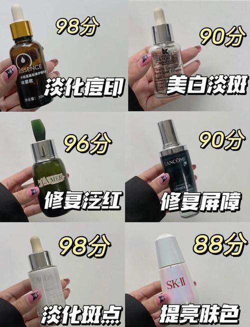 美白精华推荐 祛痘印-图2