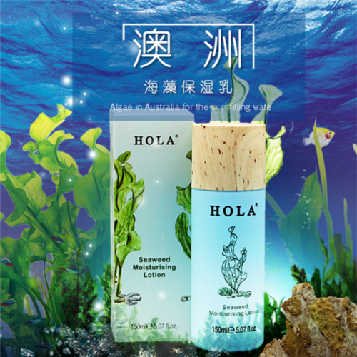 赫拉海藻护肤品真的好用吗？-图2