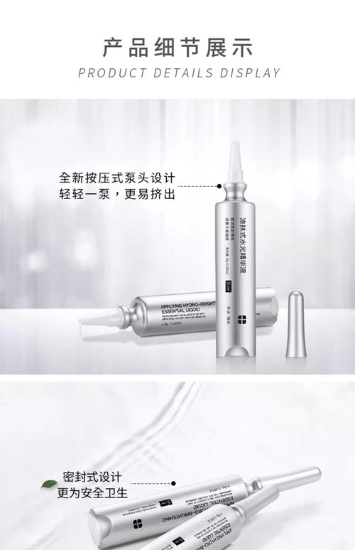 水光针后能用护肤品吗？-图3