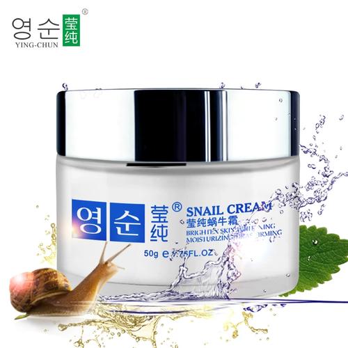 那款蜗牛霜祛痘效果真的好吗？-图2