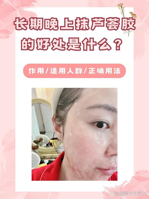 护肤只涂不敷够吗？-图1