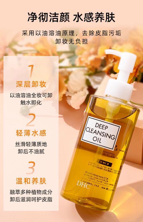 DHC祛痘精华真的能快速祛痘吗？-图1