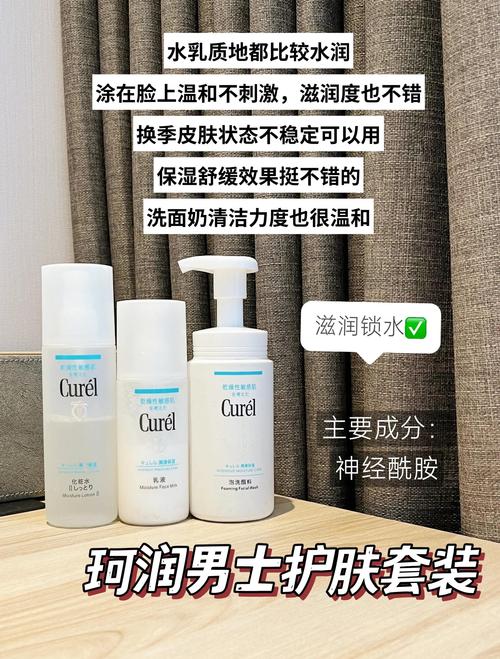 国货男士护肤品排行榜，谁是性价比之王，你用过哪几款？-图3