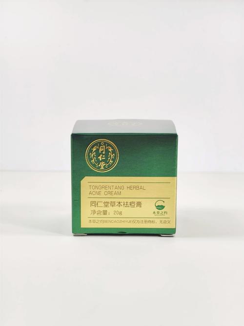 哪些中草药能有效祛痘护肤？-图2