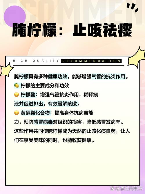 柠檬泡澡真能祛痘印吗？-图1