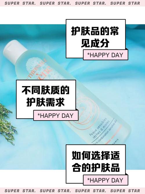 含酒精护肤品到底好不好?-图2 含酒精护肤品到底好不好?-图2