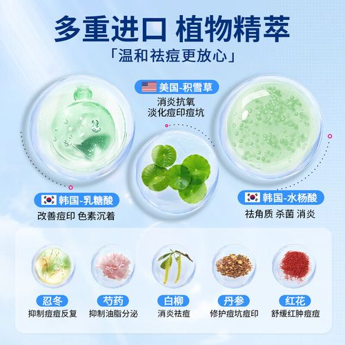 韩国祛痘药怎么买？-图2