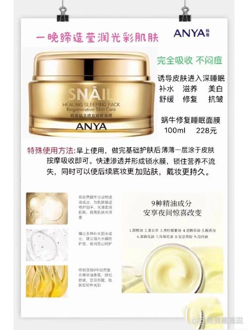 韩国蜗牛面膜祛痘印吗-图3