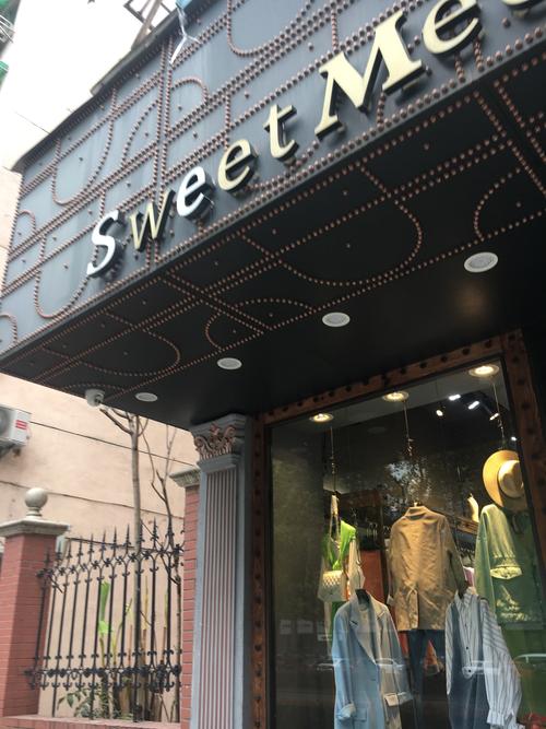 女装S品牌有哪些？-图2