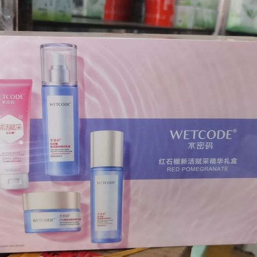 不含酒精的护肤品套装-图1