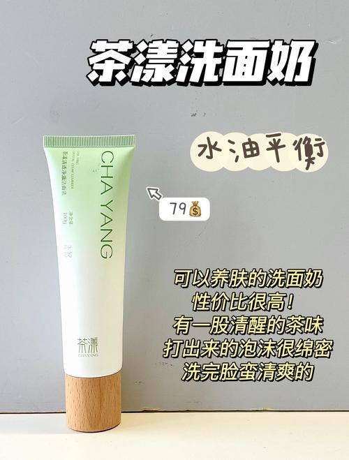 日本男士祛痘印护肤品，真的有效吗？-图3