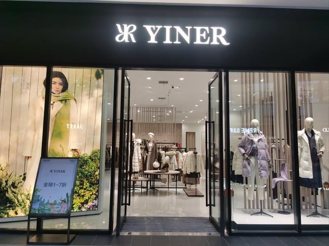 时尚女装都有哪些牌子-图2