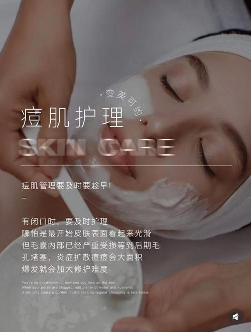 祛痘印，皮肤护理真有用吗？-图2