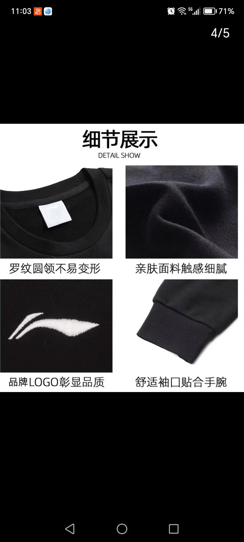 休闲女装运动品牌有哪些？-图1